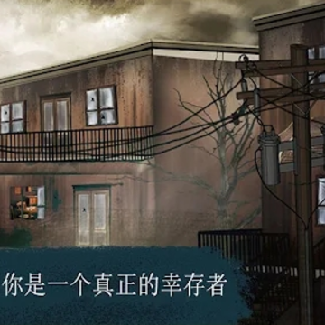 逃生室生存任务 逃生室生存任务