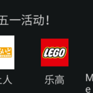 聚乐部落app 聚乐部落app