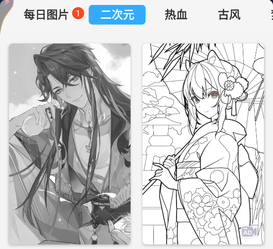 绘画涂色书app下载 绘画涂色书app下载
