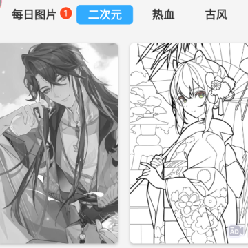   �滭Ϳɫ��app����