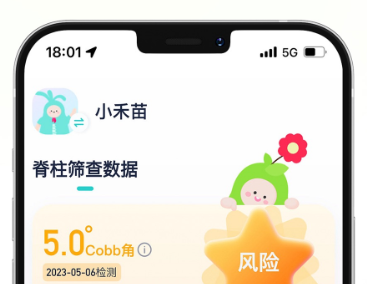 小树同学校园版app 小树同学校园版app
