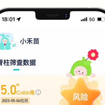 С��ͬѧУ԰��app