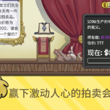 经销商的生活2当铺人生 经销商的生活2当铺人生