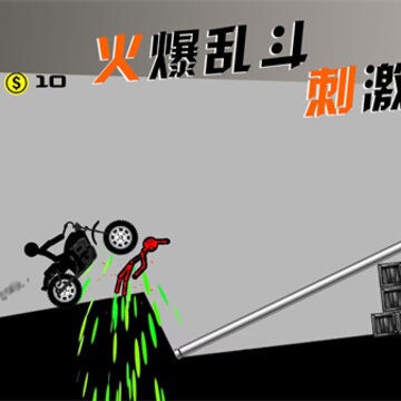 摩托车手俱乐部 摩托车手俱乐部