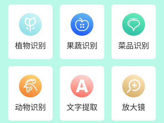 一点助手 一点助手