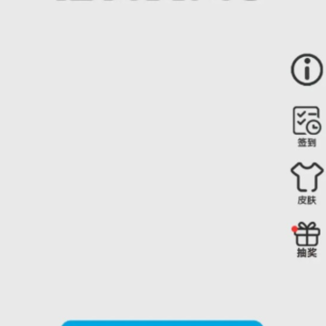 把我变成0 把我变成0