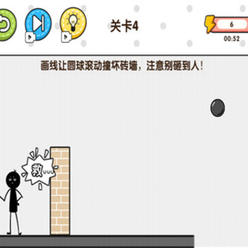 拯救火柴人大冒险 拯救火柴人大冒险