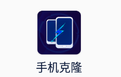 �ֻ���¡app