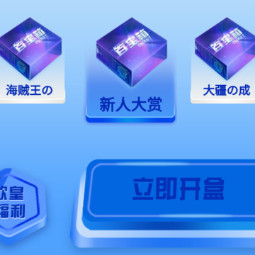 派箱箱 派箱箱