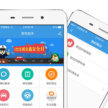 ����ͨ��׿������