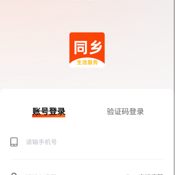 90同乡 90同乡