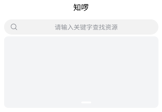 ֪��