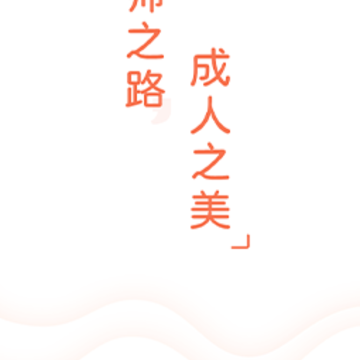 ��ʦѧapp