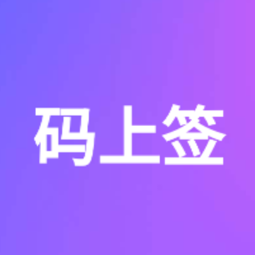����ǩ