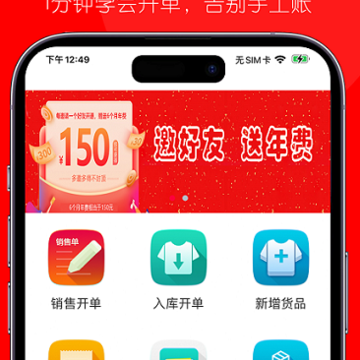 批发宝 批发宝