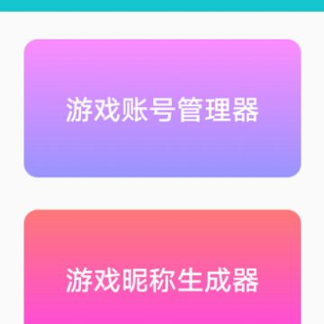 ������Ϸ��app