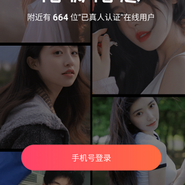 陌微陌恋 陌微陌恋