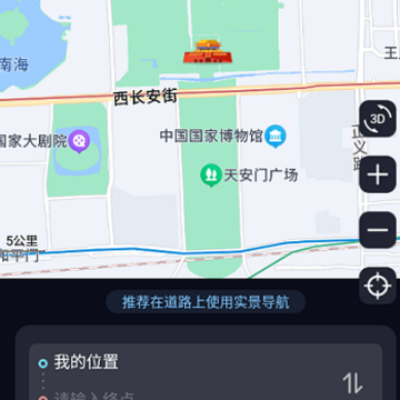 ARʵ�����е���