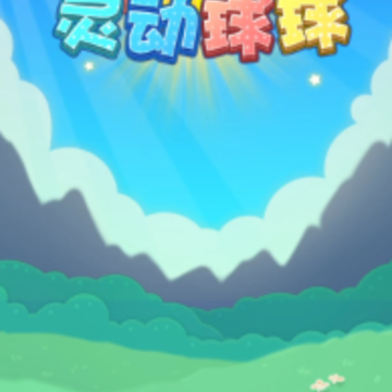 �鶯����2048