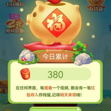 我种花最牛 我种花最牛