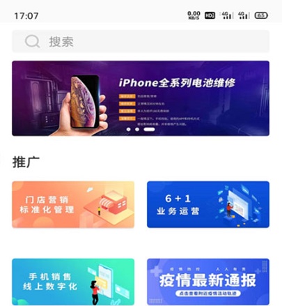 易修哥 易修哥