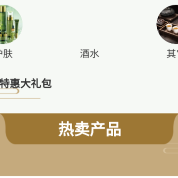 茗之韵 茗之韵