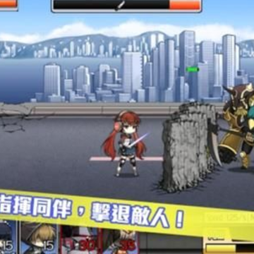 超次元限界战线 超次元限界战线