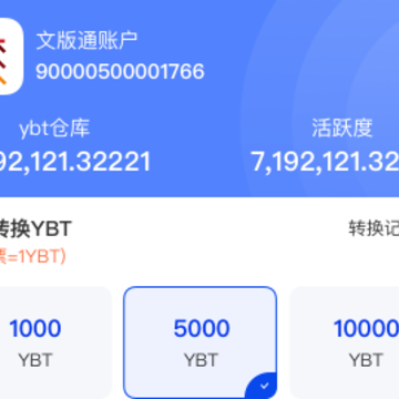 �ΰ�ͨAPP����