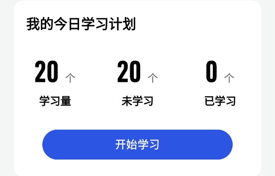 立即翻译机 立即翻译机