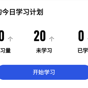 立即翻译机 立即翻译机