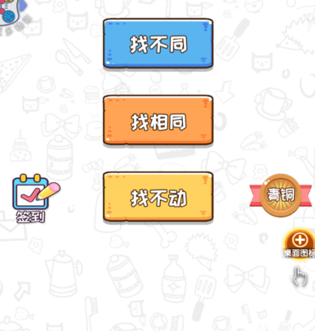 ȫ�����Ҳ�