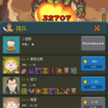 闲置舰船英雄 闲置舰船英雄