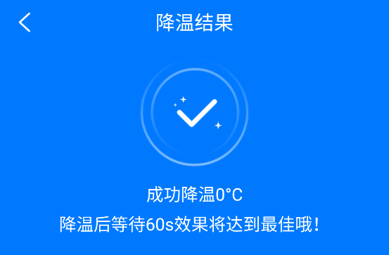 高效省电王 高效省电王