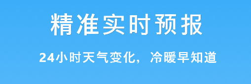 天气汇-天气预报 天气汇-天气预报