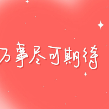 һ����ů�ĵ��������� ��ů��id���