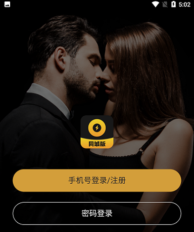 小圈约会 小圈约会