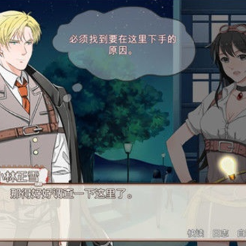 小林正雪復仇之密室重制版 小林正雪復仇之密室重制版