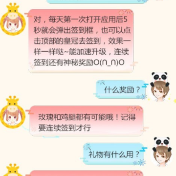 ����Ů����Ϸ