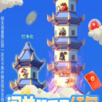 搭桥抓嫦娥 搭桥抓嫦娥
