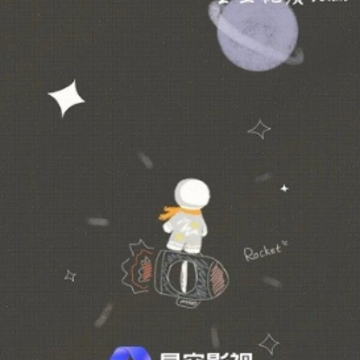 星空影视播放器app 星空影视播放器app
