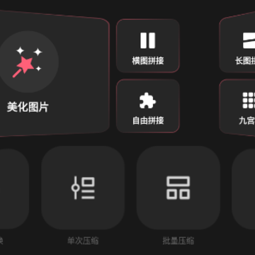 ����app