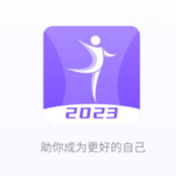计算卡路里app 计算卡路里app