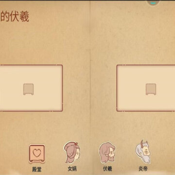 脑洞你来编 脑洞你来编