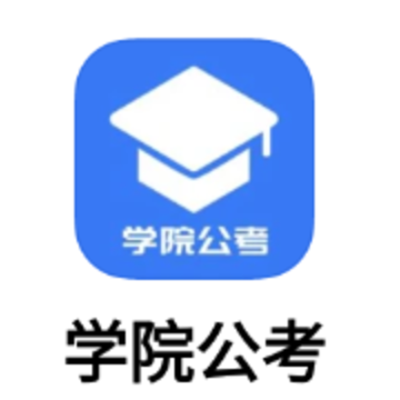 ѧԺ����app
