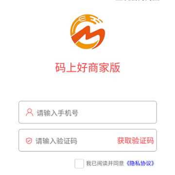 码上好商家 码上好商家