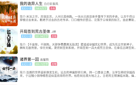 星空看书 星空看书