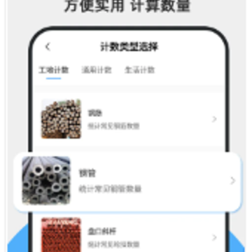 ����ɨ�����app