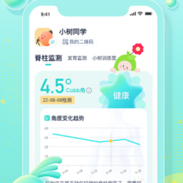 С��ͬѧapp