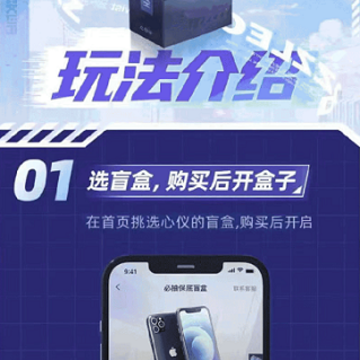 哆乐魔盒 哆乐魔盒