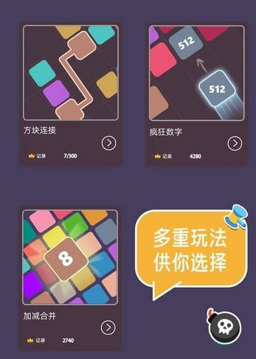 2048��ϼ�